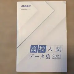 Item thumbnail for item 40900ab4-2733-4a15-9233-1cb88cfe1f22