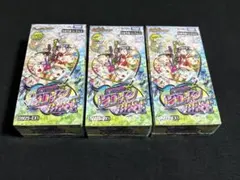 2025年最新】愛感謝祭ヒロインBESTの人気アイテム - メルカリ