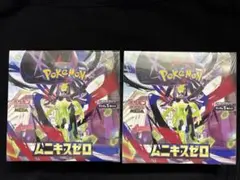 ポケモンカードゲーム ムニキスゼロ　2BOX 新品未開封　シュリンク付き