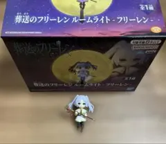葬送のフリーレン　フリーレン