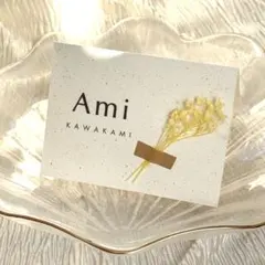 席札　結婚式　ウェディング　お花　シンプル　ウェルカムスペース　披露宴　漢字可能