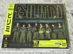 未開封　ICEx ビリミ CD Blu-ray