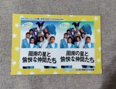 Item thumbnail for item b1d295fc-408e-40ac-b6de-2a736209aa1d