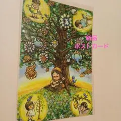 ファンタジックな木と子供たちのイラストアート