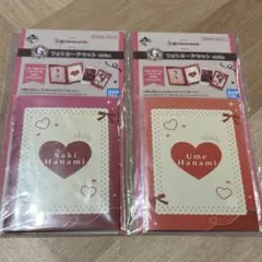 学園アイドルマスター　一番くじ　G賞　フォトカードセット　花海咲季　花海うめ