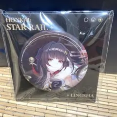 2025年最新】霊砂の人気アイテム - メルカリ