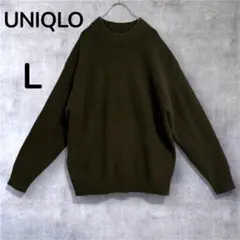 【ユニクロUNIQLO】スフレヤーンモックネックセーターニット Lサイズ