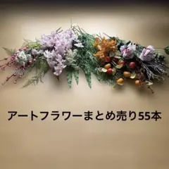 2026年最新】造花まとめ売りの人気アイテム - メルカリ