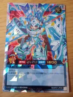 遊戯王ラッシュデュエル PMレノアール オーバーラッシュレア 1枚