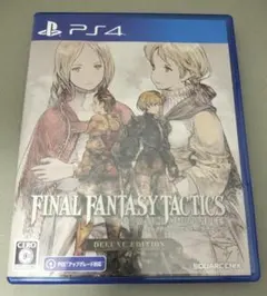 PS4 ファイナルファンタジータクティクス イヴァリースクロニクルズ PS5