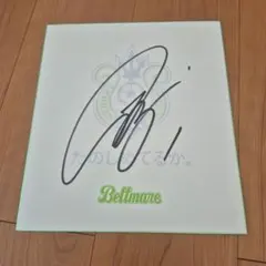 2026年最新】町田ゼルビア サインの人気アイテム - メルカリ