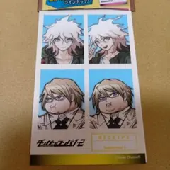ダンガンロンパ　ダイソー　証明写真風ステッカー　狛枝凪斗　十神白夜