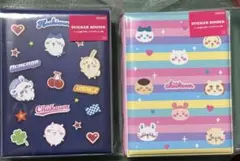 ちいかわ シールバインダー ステッカーバインダー シール帳　２種セット