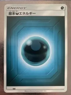 メガゲンガーex 350HP ポケモンカード MA - メルカリ