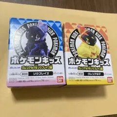 ポケモンキッズ　グレンアルマ　ソウブレイズ　指人形のサムネイル