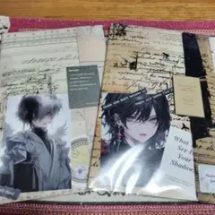 おすそ分けファイル2点まとめ売り