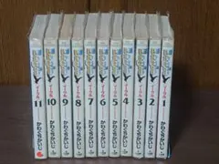 Eagle イーグル 全11巻セット かわぐちかいじ