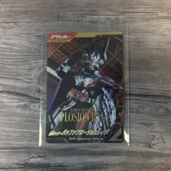 ガンバレジェンズ SR 仮面ライダーバッファプロージョンレイジ