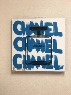 シェーン・ボーデン　シャネル シェーン・ボーデン作品【No.5 CHANEL／CHANEL／CHANEL】の買取・査定