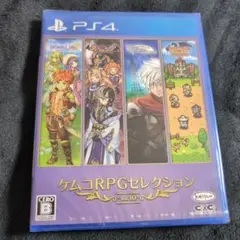 ケムコRPGセレクション　Vol.10