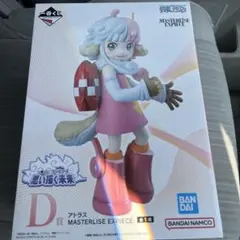 BANDAI アトラス MASTERLISE EXPECIE フィギュアD賞