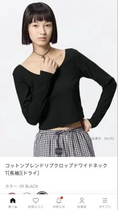 優様 リクエスト 2点 まとめ商品