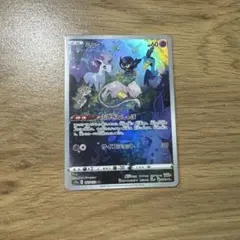 ミジュマル AR スカーレット&バイオレット 拡張パック ホワイトフレア