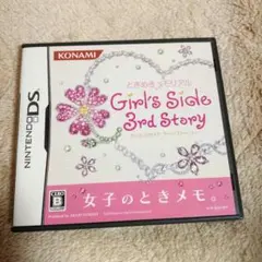ときめきメモリアルGirl's Side 3rd Story DS