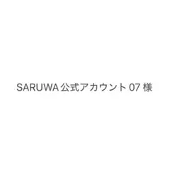 2026年最新】公式アカウントの人気アイテム - メルカリ