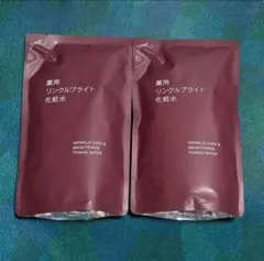 薬用リンクルブライト化粧水