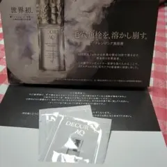DECORTÉ AQ Pore Blackhead Dissolver サンプルのサムネイル