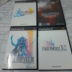 PS2 ファイナルファンタジーまとめ売り