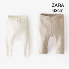 【at様専用】ZARA レギンス パンツ 62cm 2枚セット