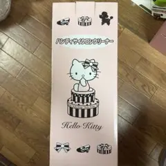 サンリオ チャーミーキティ ハンディサイクロンクリーナー - メルカリ