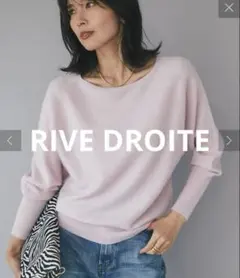 RIVE DROITE　【洗える】カシミヤ100%ドルマンニット　ピンク　美品