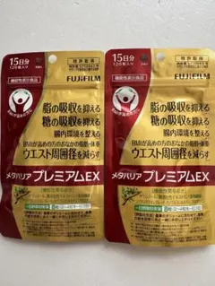 新品未開封品】メタバリア 葛の花イソフラボンEXa 30日分 2袋セット