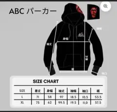 Acid Black Cherry ABC パーカー　XLサイズ
