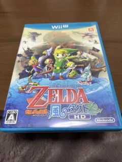 ゼルダの伝説 風のタクト HD