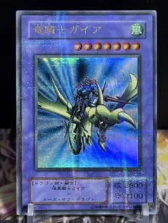 ARS10　竜騎士ガイア　ウルパラ　パラレル 極美品　鑑定品 Yahoo!オークション -「竜騎士ガイア パラレル」の落札相場