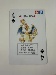 2026年最新】ポケモン 緑 トランプの人気アイテム - メルカリ