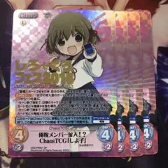 2026年最新】Chaos 俺嫁の人気アイテム - メルカリ
