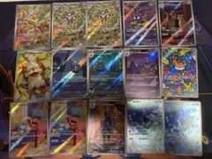 【高額ar】ポケモンカード AR まとめ売り 15枚セット【美品】のサムネイル