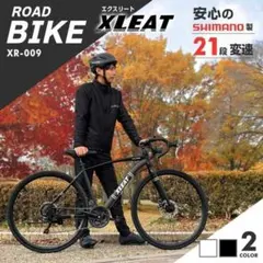 Road bike with lights, suitable for beginners, 21-speed, outdoor use, white, 1843