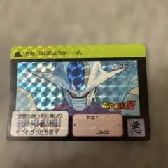 ドラゴンボールZ カードダス クウラ 341