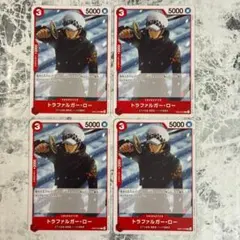 トラファルガー・ロー 4枚セット EB04-005 ワンピースカード 赤 ロー