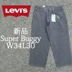 【新品タグ付】Levi's SUPER BAGGY STRONG ブラックデニム
