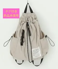 A4 ベージュ リュック タグ付き 新品未使用 カジュアル バッグ 通勤 通学