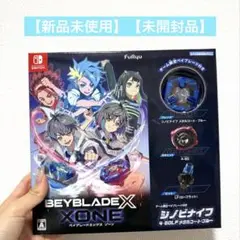 【新品未使用・未開封品】BEYBLADE X XONE ベイブレード エックス
