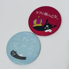 2026年最新】ゲスの極み乙女 バッジの人気アイテム - メルカリ