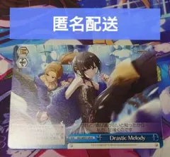 2026年最新】アイドルマスター シンデレラガールズ 白雪千夜 の人気